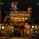 PiratesRideShanghai